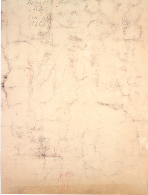 Назаров Константин Борисович. Ню 